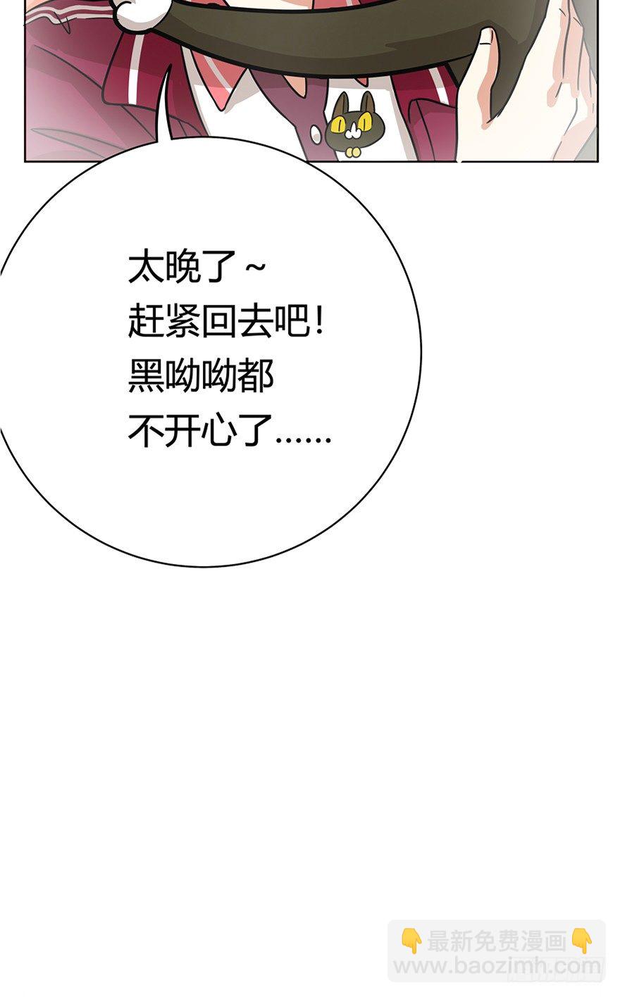 第34爪 发起挑战（上）-第34话