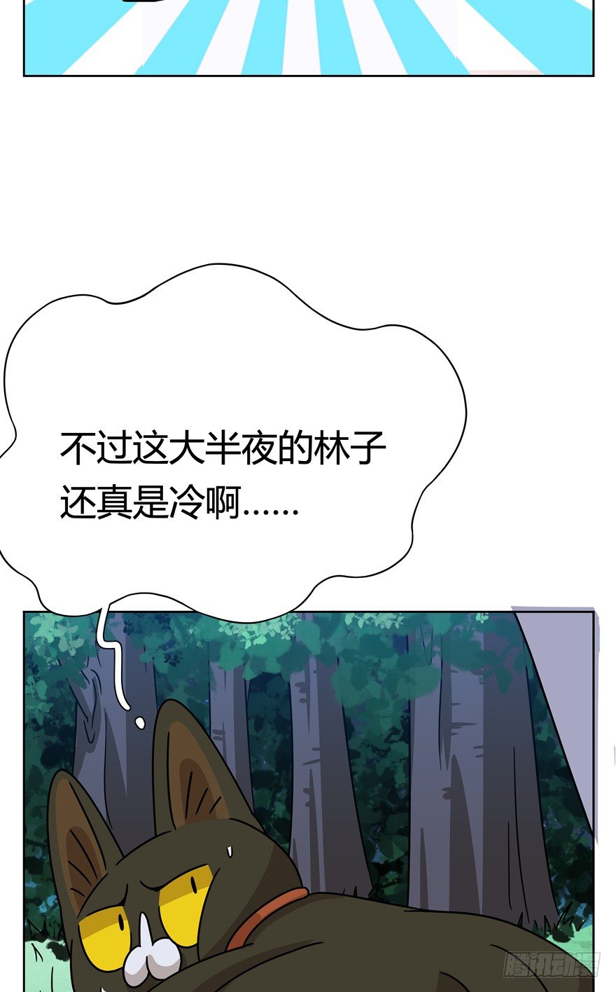 第34爪 发起挑战（上）-第34话