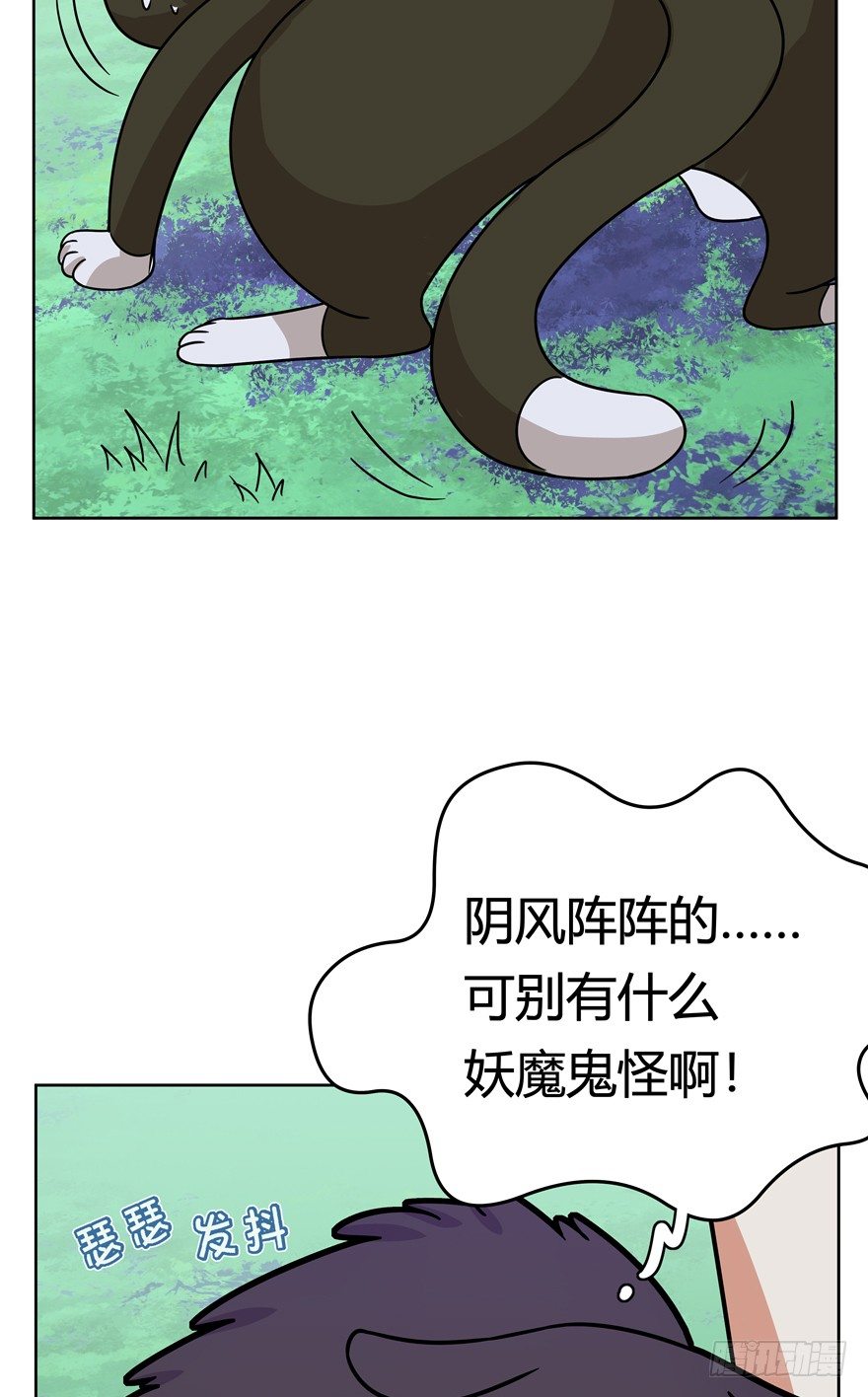 第34爪 发起挑战（上）-第34话