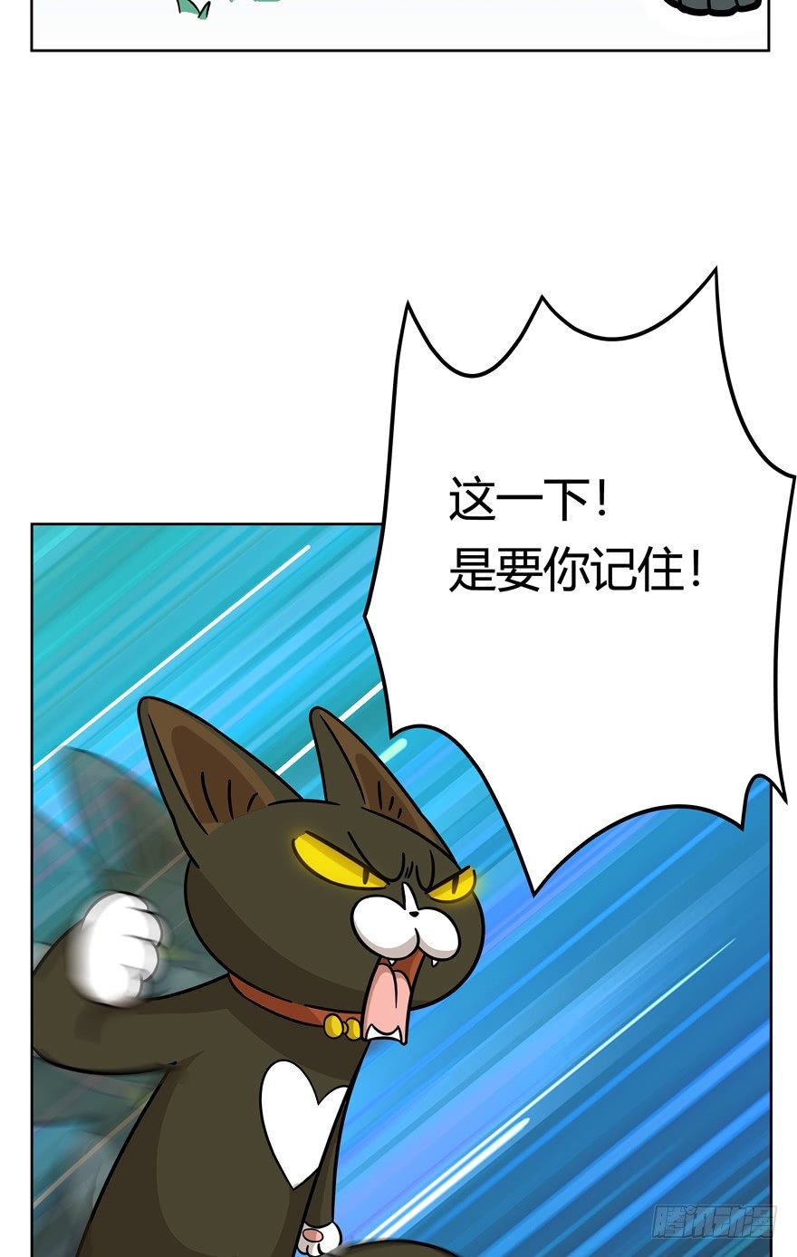 第36爪 身份被拆穿（上）-第36话