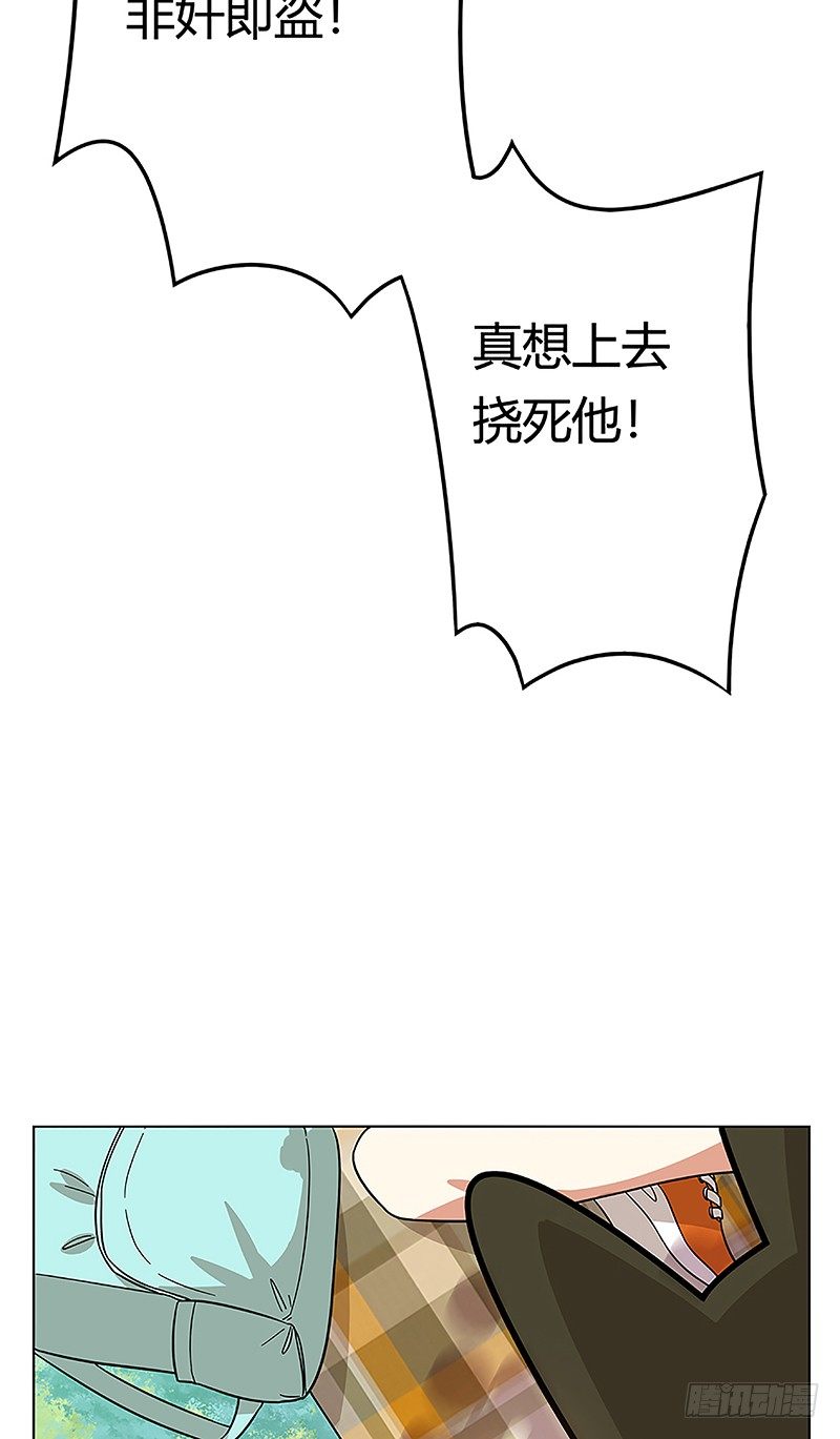 第38爪 坑你没商量-第38话