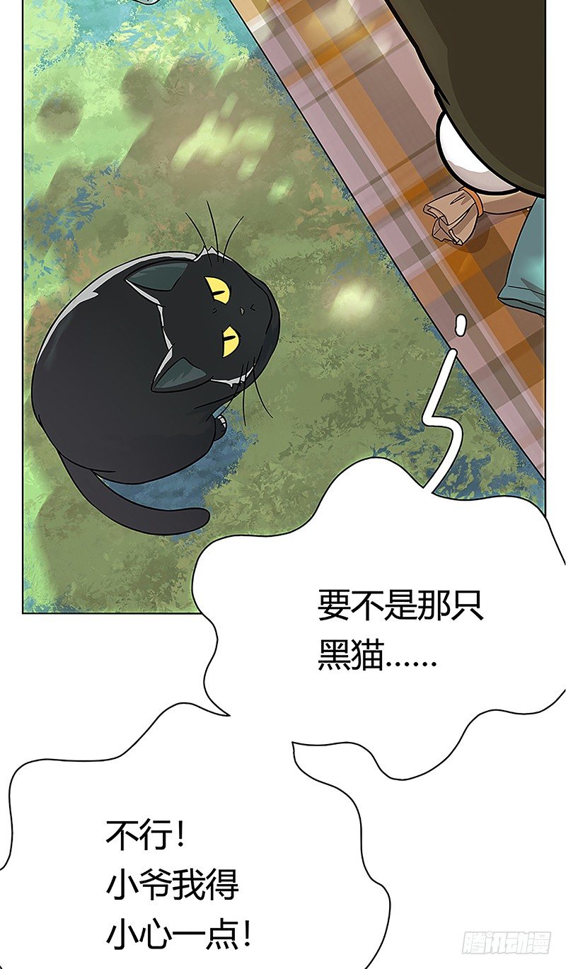 第38爪 坑你没商量-第38话