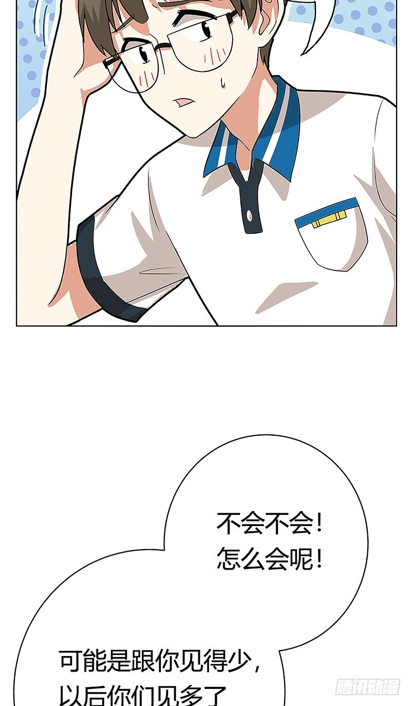 第38爪 坑你没商量-第38话