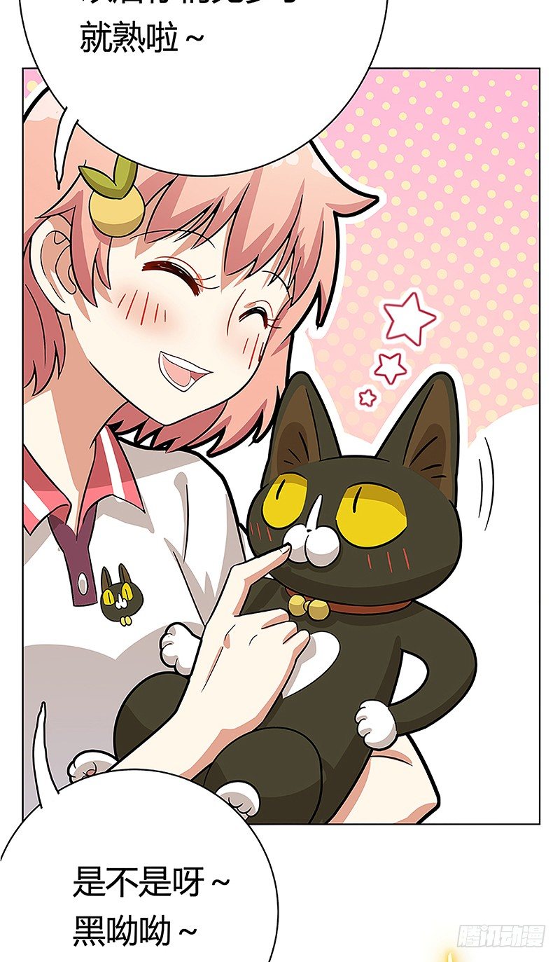 第38爪 坑你没商量-第38话