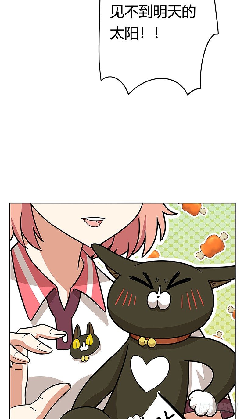 第38爪 坑你没商量-第38话