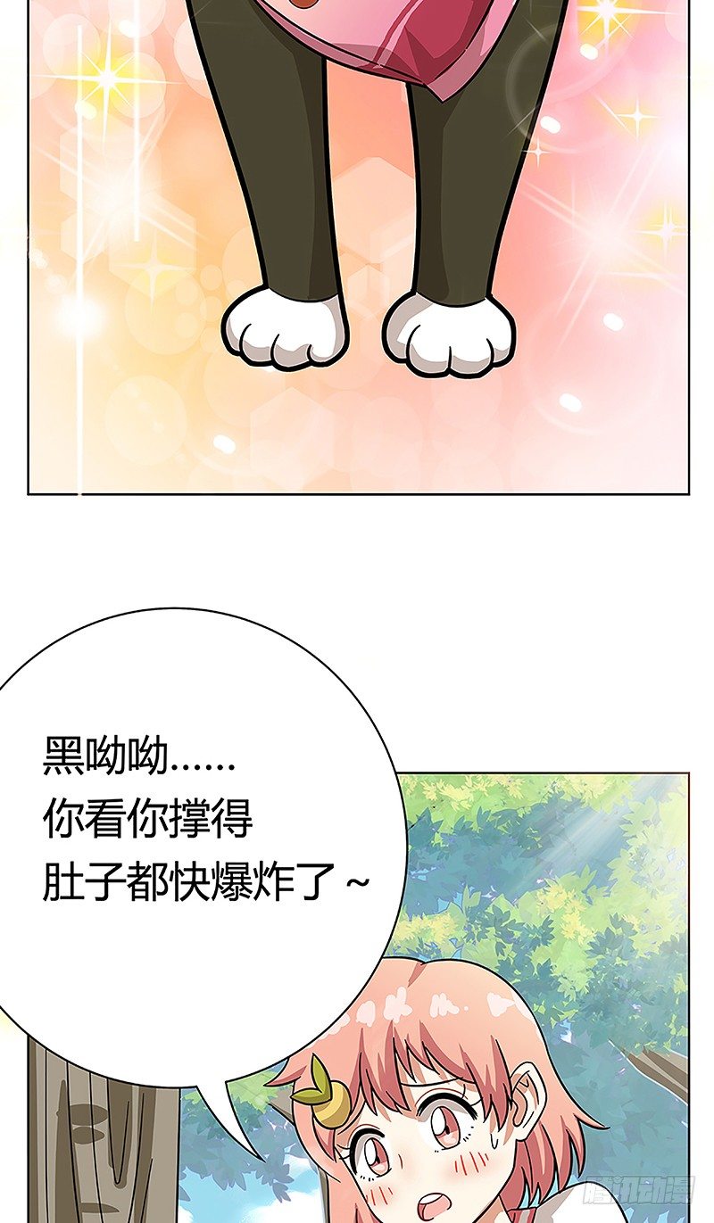 第38爪 坑你没商量-第38话