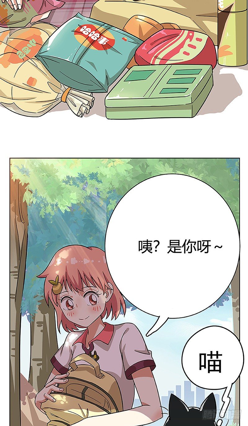 第38爪 坑你没商量-第38话