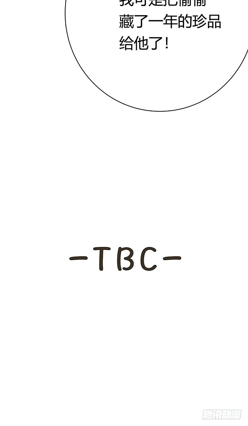 第38爪 坑你没商量-第38话