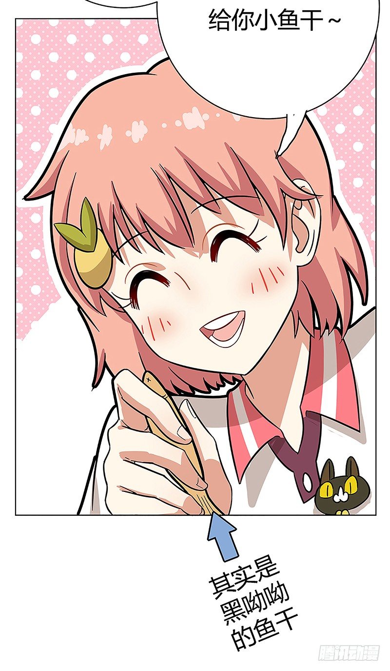 第38爪 坑你没商量-第38话