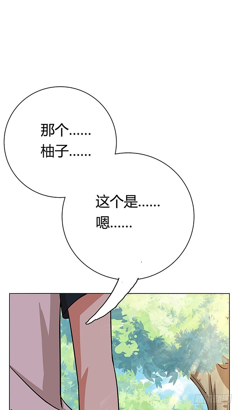 第38爪 坑你没商量-第38话