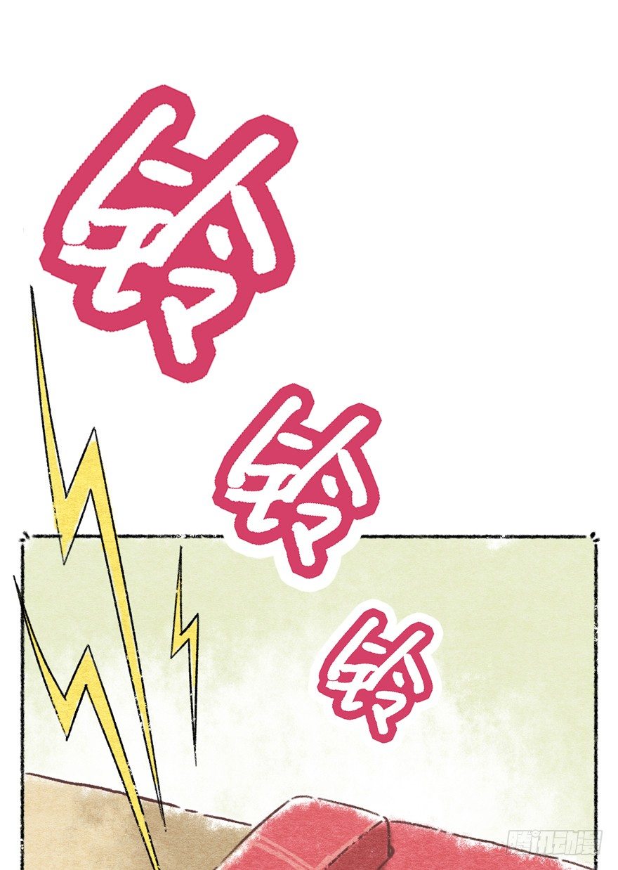 新年番外一  为啥没有猫年-第42话