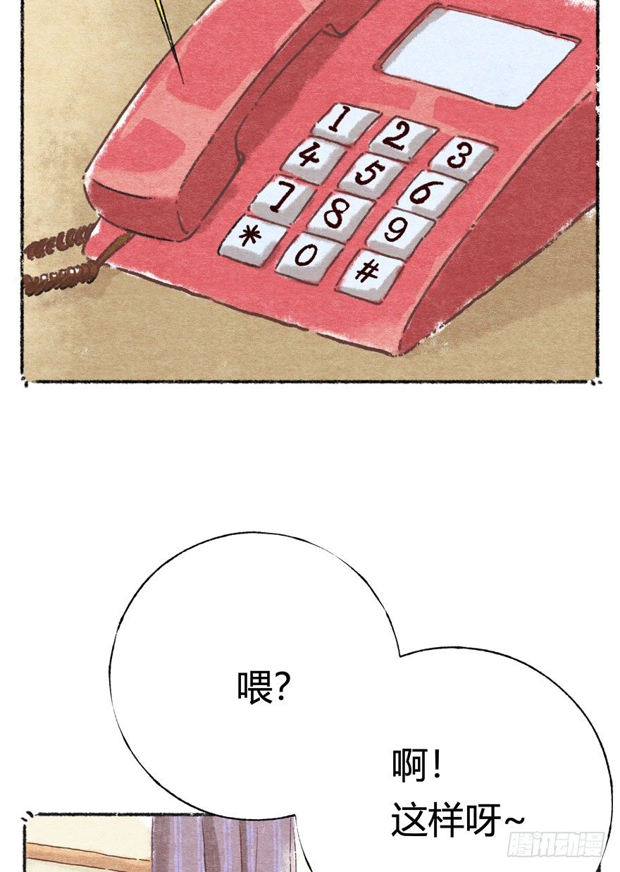 新年番外一  为啥没有猫年-第42话