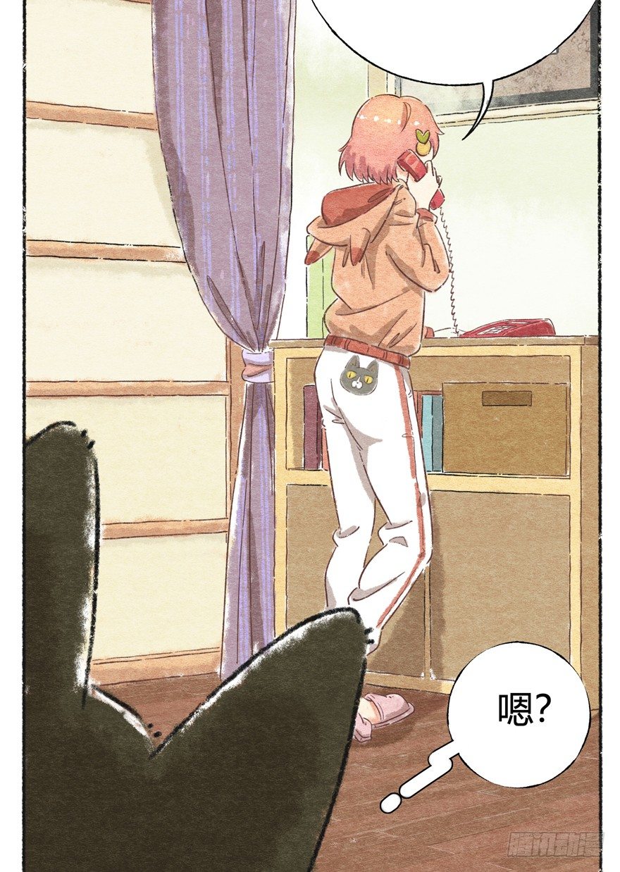 新年番外一  为啥没有猫年-第42话