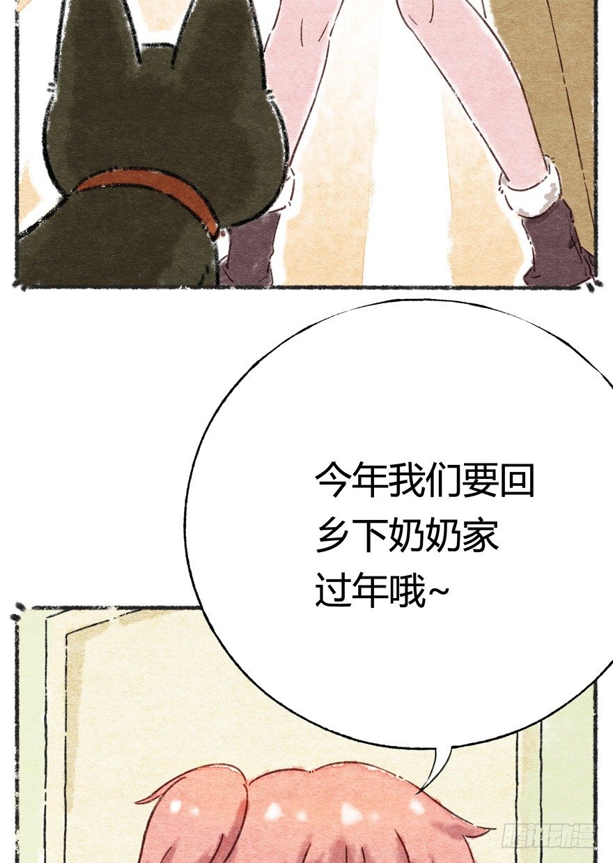 新年番外一  为啥没有猫年-第42话