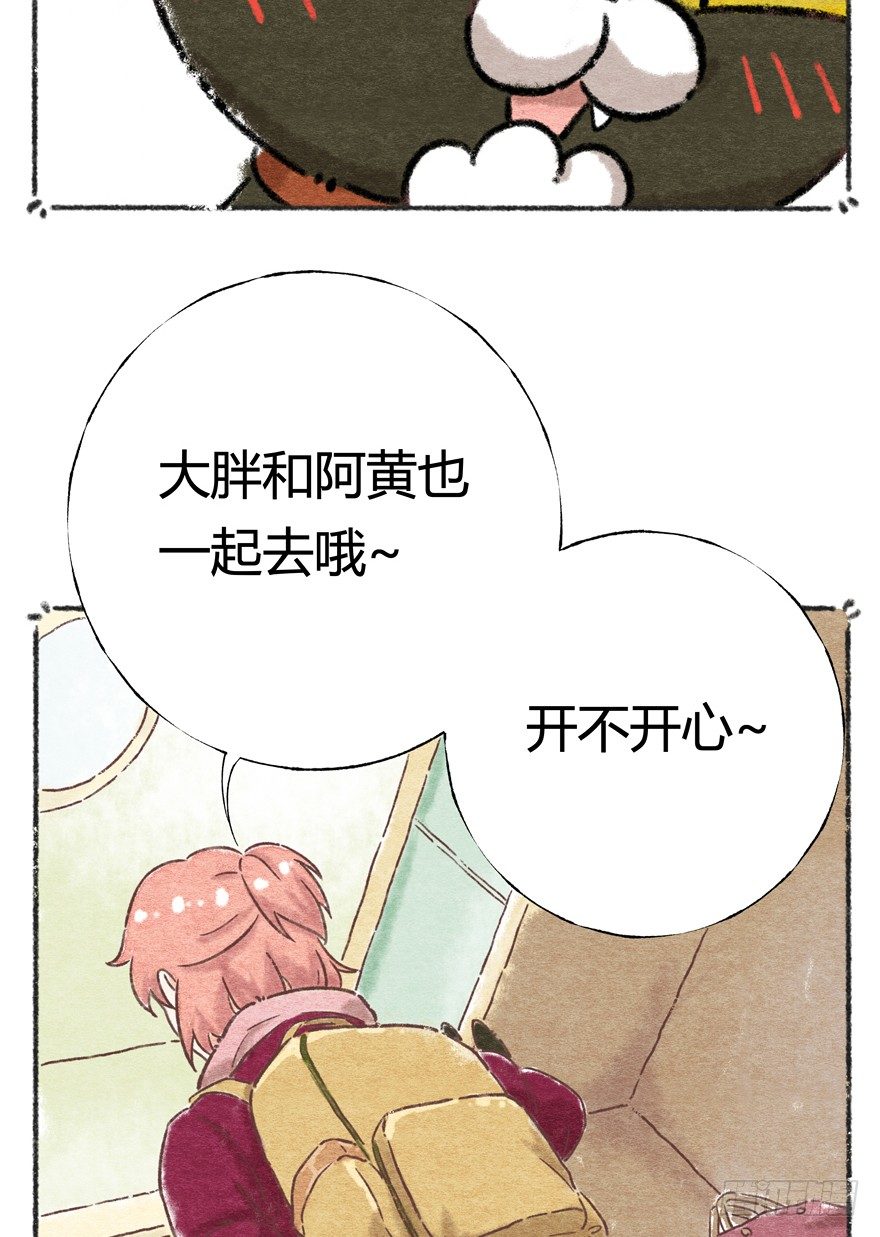 新年番外一  为啥没有猫年-第42话