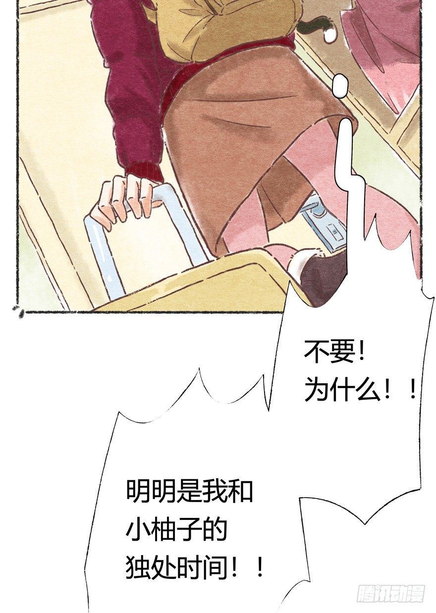 新年番外一  为啥没有猫年-第42话