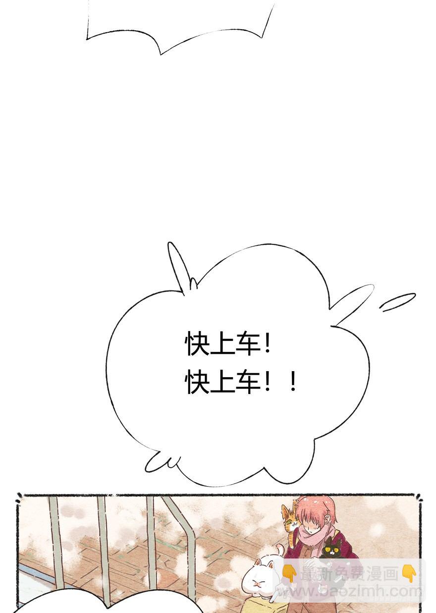 新年番外一  为啥没有猫年-第42话