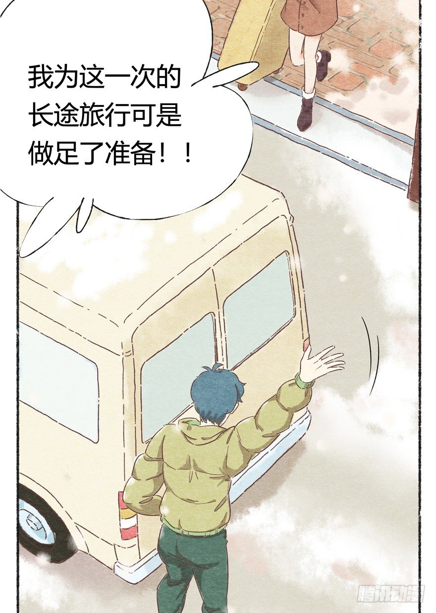 新年番外一  为啥没有猫年-第42话