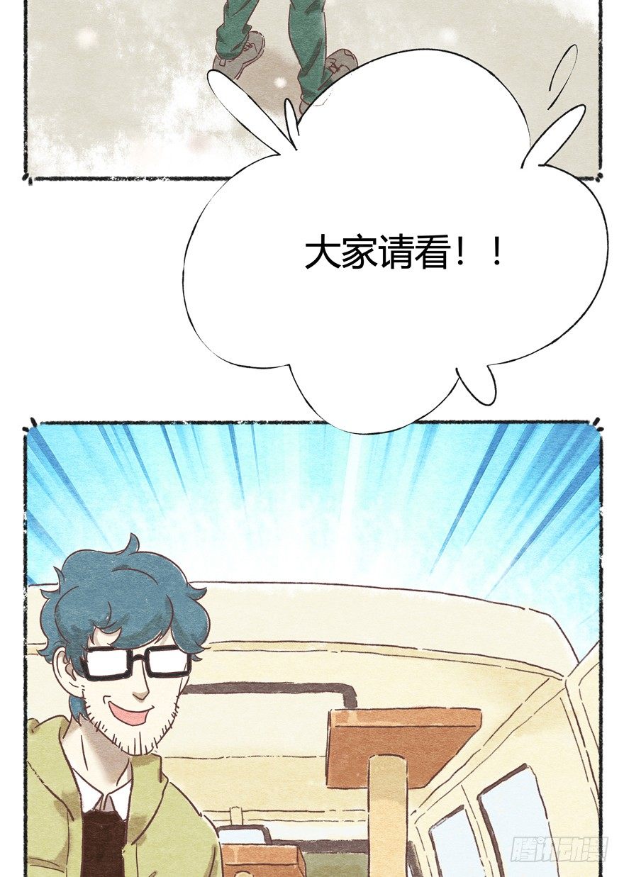 新年番外一  为啥没有猫年-第42话