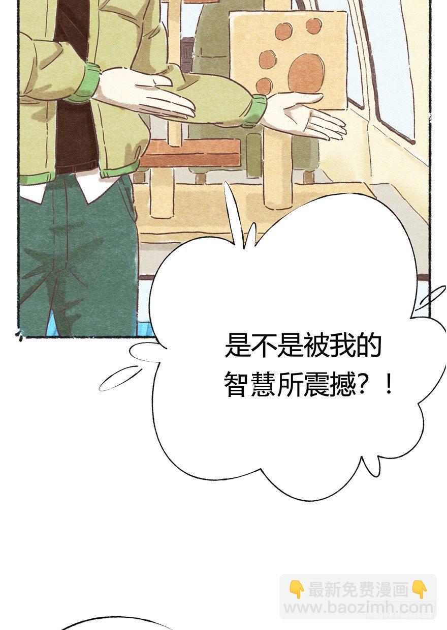 新年番外一  为啥没有猫年-第42话