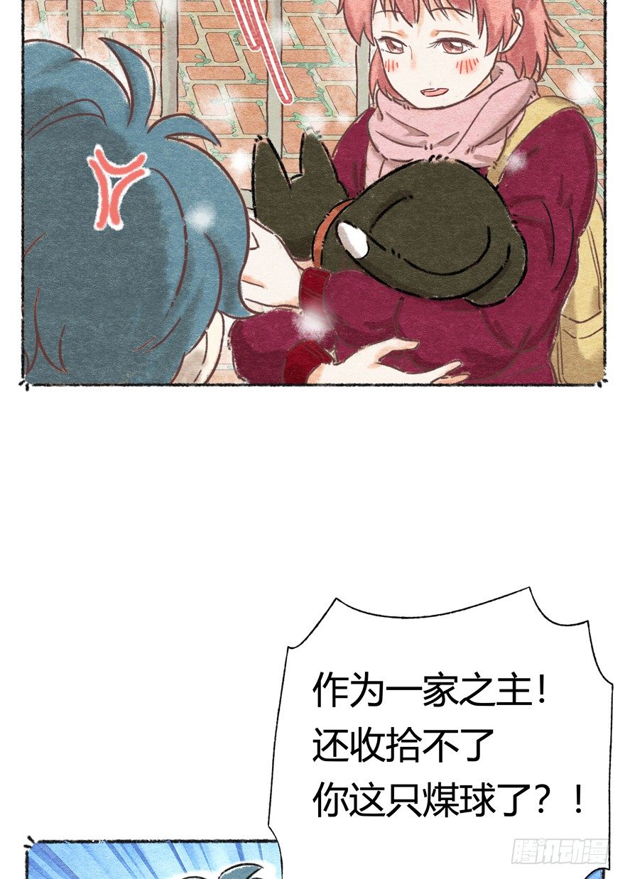 新年番外一  为啥没有猫年-第42话