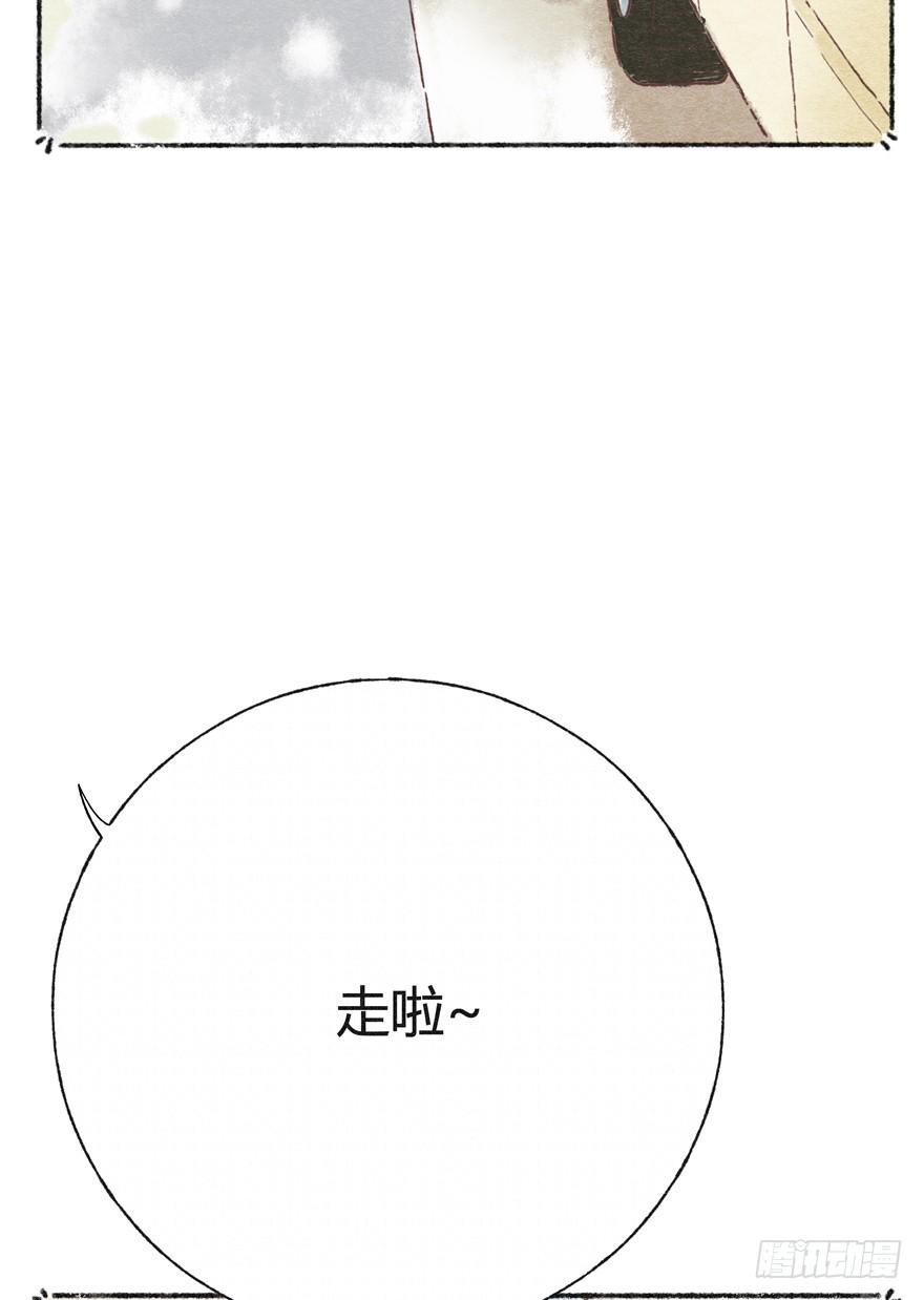 新年番外一  为啥没有猫年-第42话