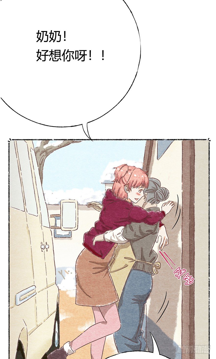 新年番外三 不一样的春节-第44话