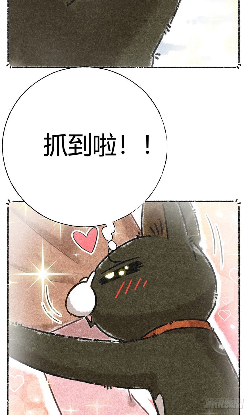 新年番外三 不一样的春节-第44话