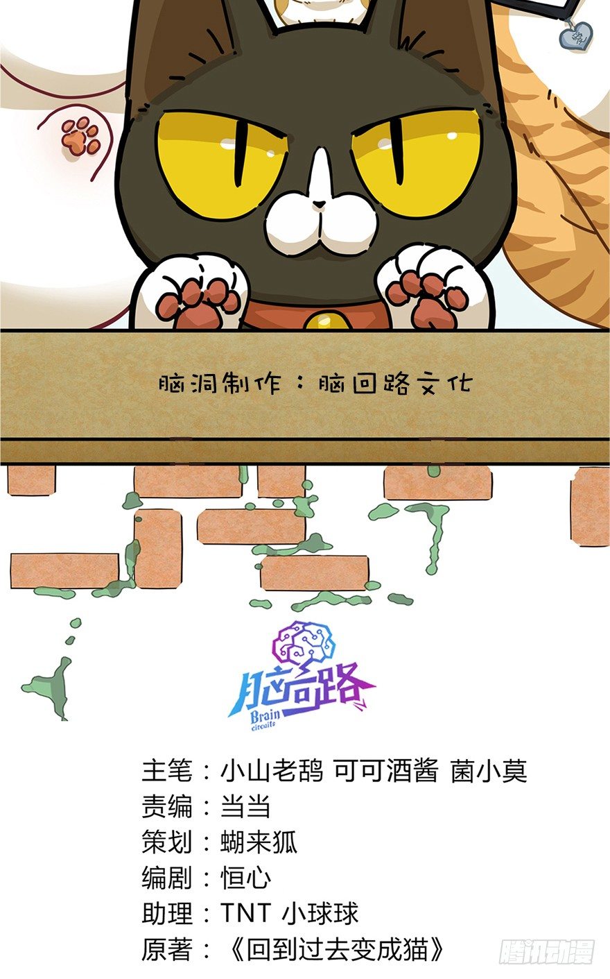 新年番外五 大开眼界（下）(1/2)-第46话