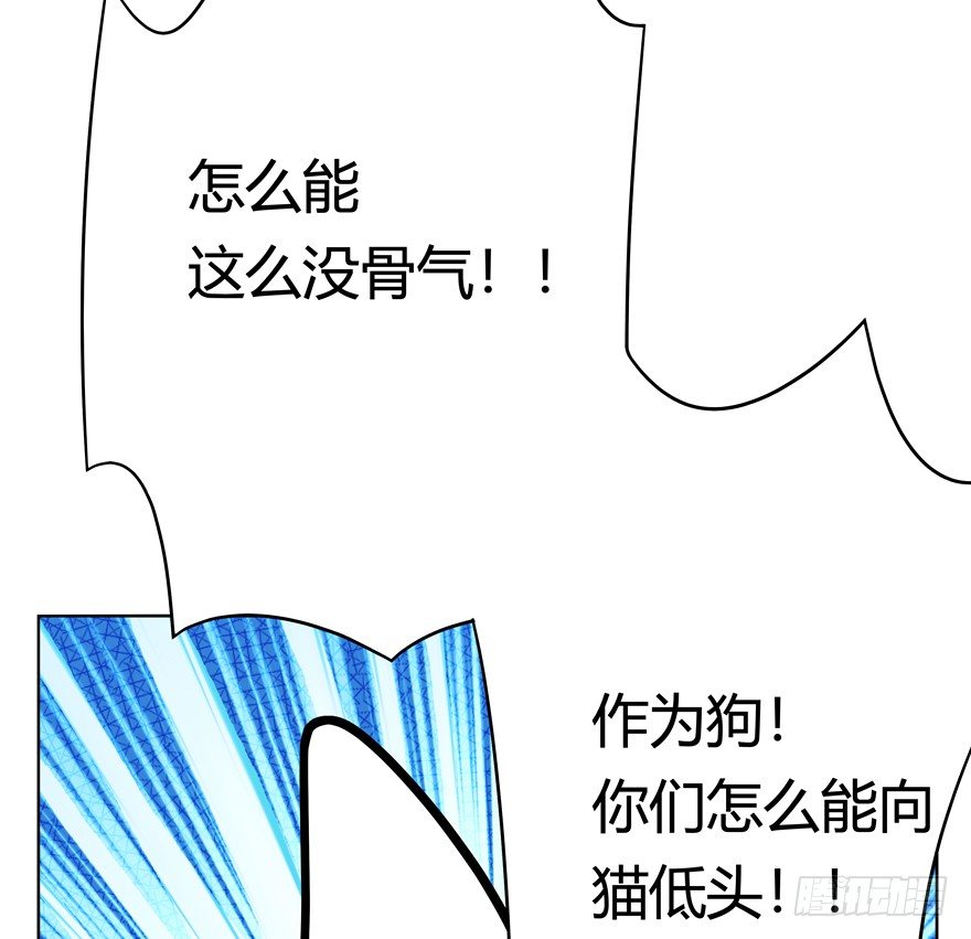 第44爪 夜幕下的阴谋（上）-第50话