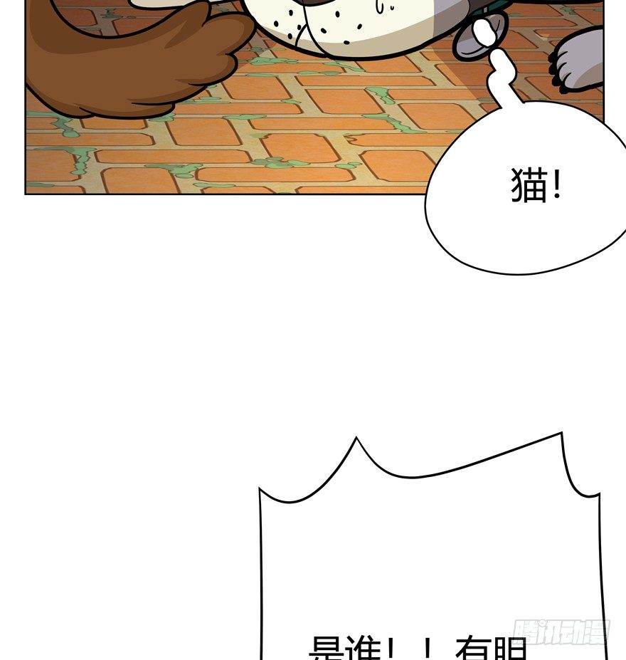 第44爪 夜幕下的阴谋（上）-第50话