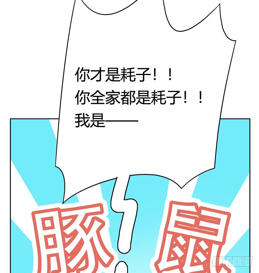 第44爪 夜幕下的阴谋（上）-第50话