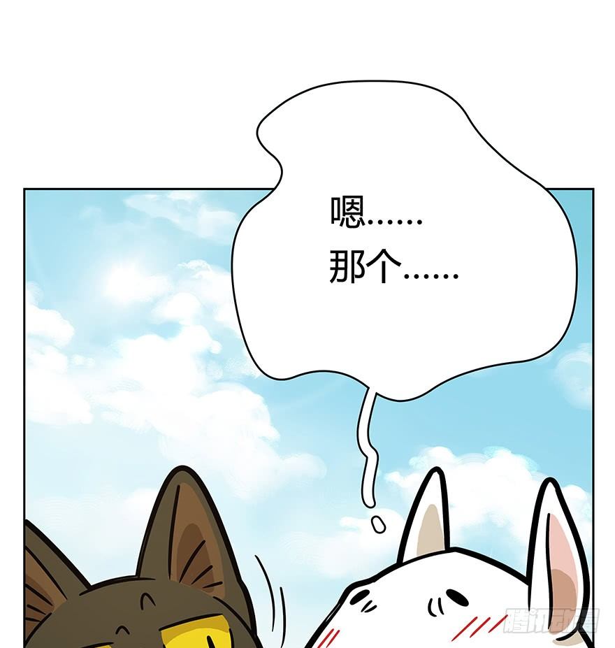 第50爪 送礼（上）-第56话