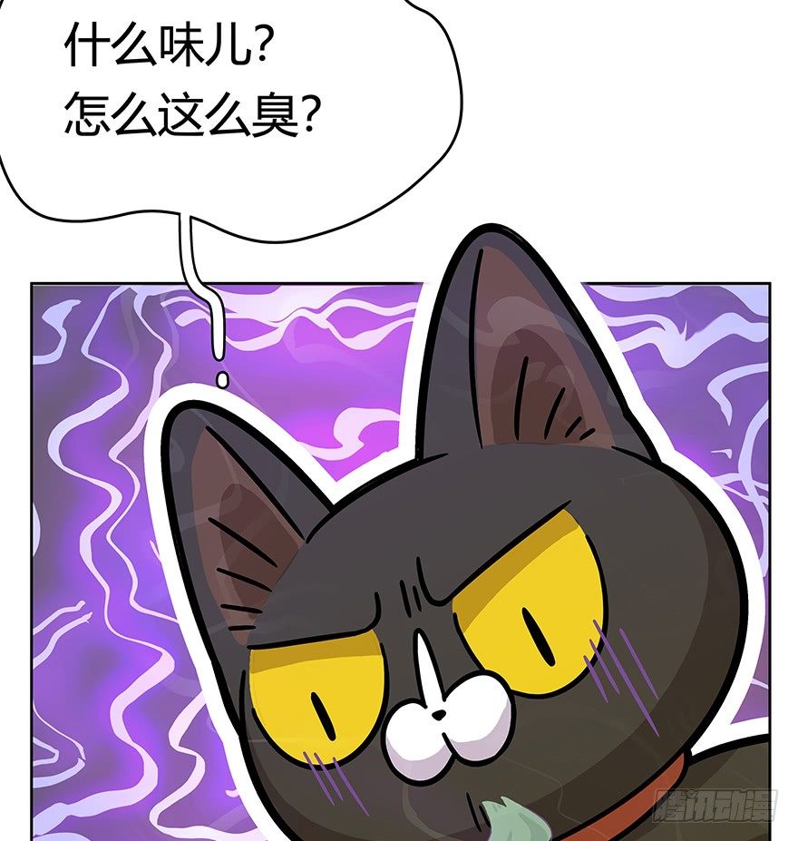 第50爪 送礼（上）-第56话