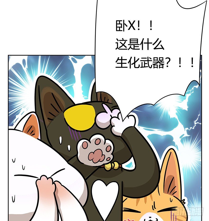 第50爪 送礼（上）-第56话