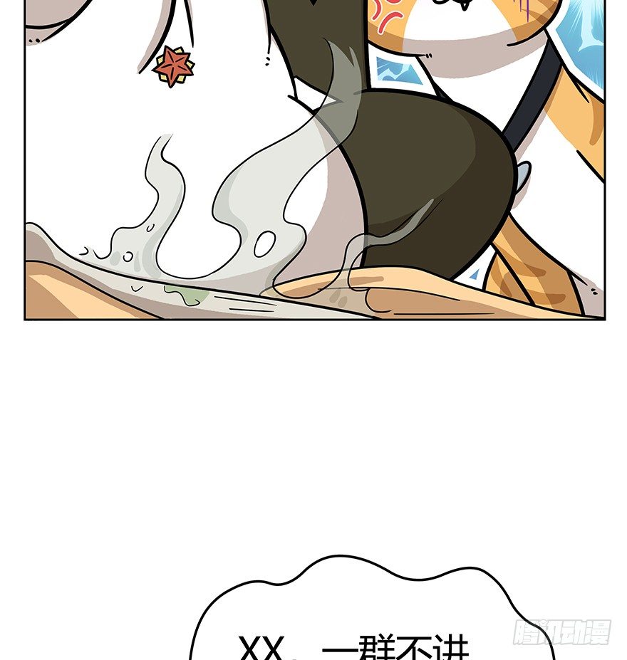 第50爪 送礼（上）-第56话