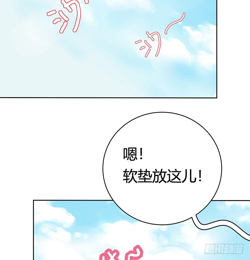 第50爪 送礼（上）-第56话