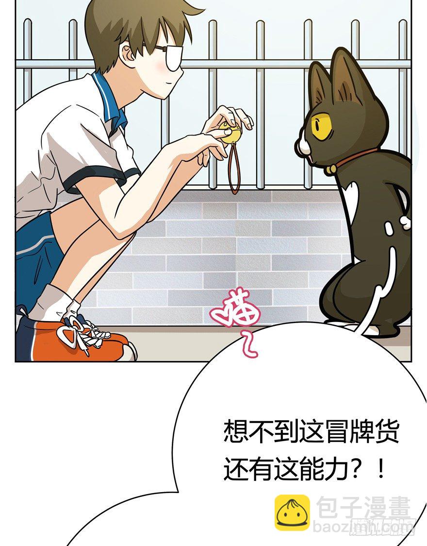 第52爪 胜利的曙光-第58话