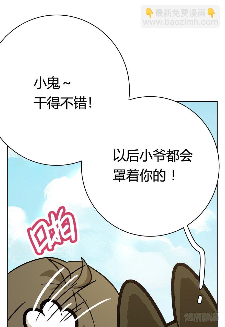 第52爪 胜利的曙光-第58话