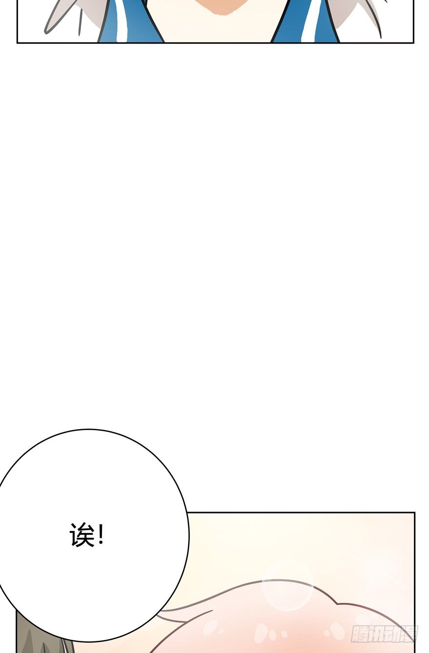 回到過去變成貓外傳 - 第54爪 不能失去（上） - 2