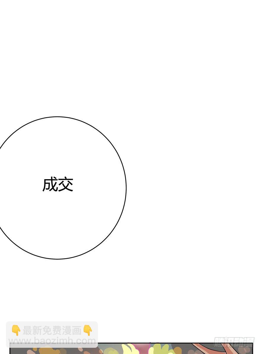 第58爪 到底是谁（上）-第64话