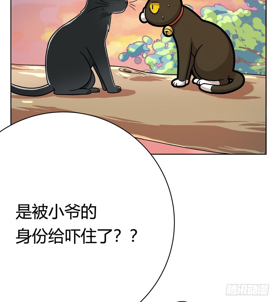 第58爪 到底是谁（上）-第64话