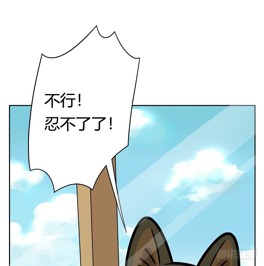 第60爪 行动开始(1/2)-第66话