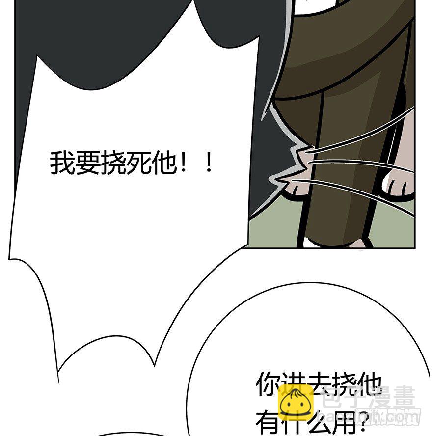 第60爪 行动开始(1/2)-第66话