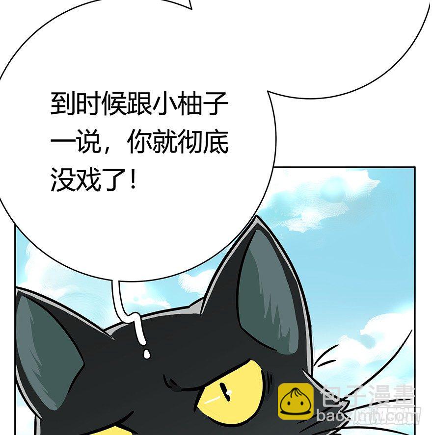 第60爪 行动开始(1/2)-第66话