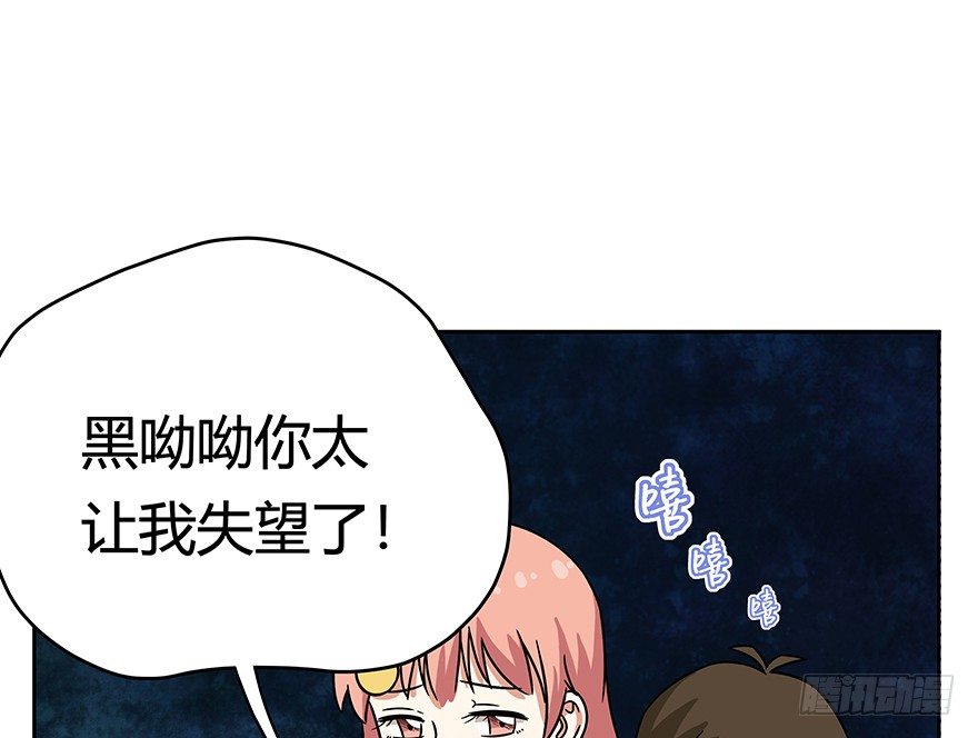 第60爪 行动开始(1/2)-第66话