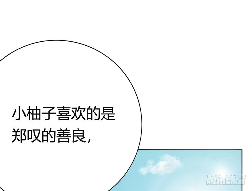 第60爪 行动开始(1/2)-第66话