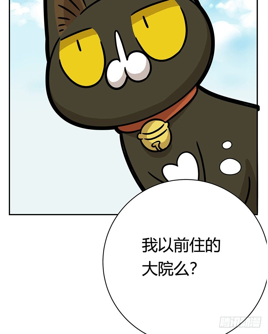 第60爪 行动开始(1/2)-第66话