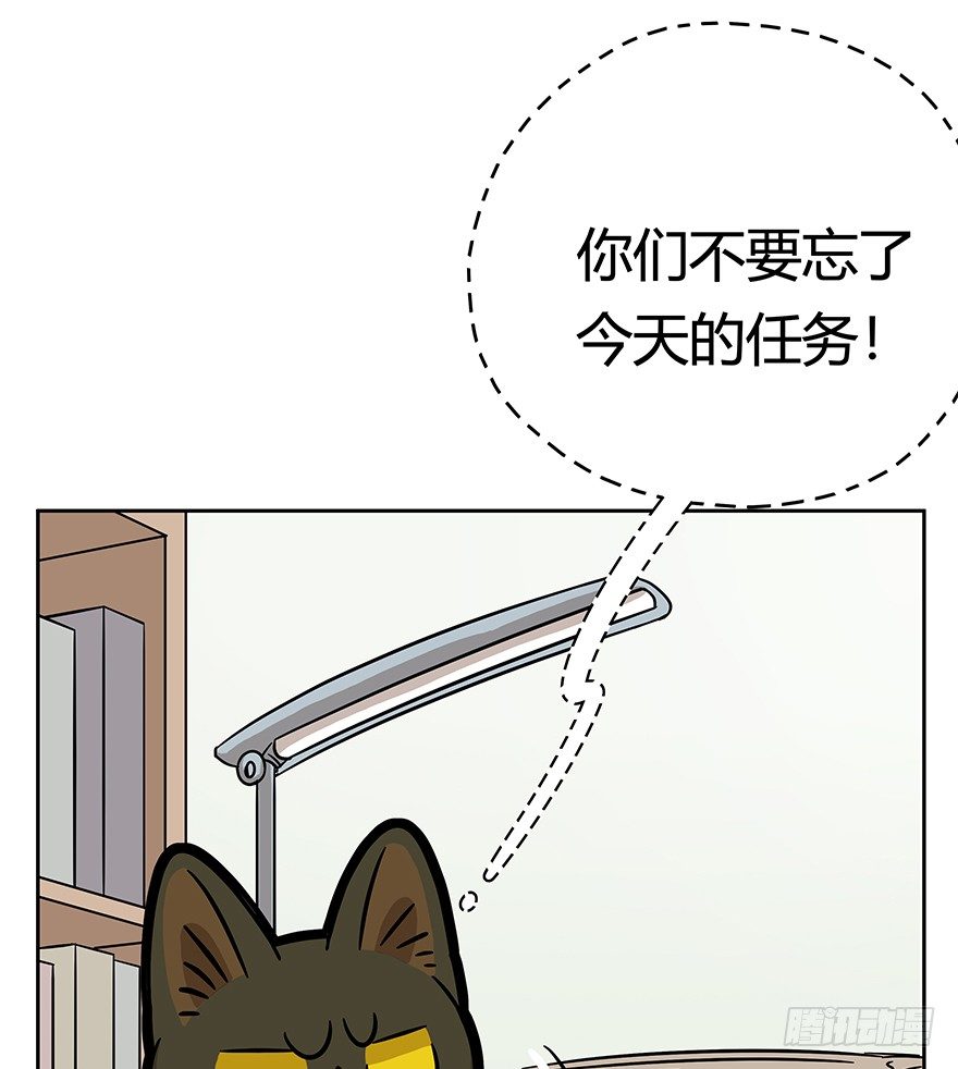 回到过去变成猫外传 - 第62爪 “虐猫”照骗（下） - 6