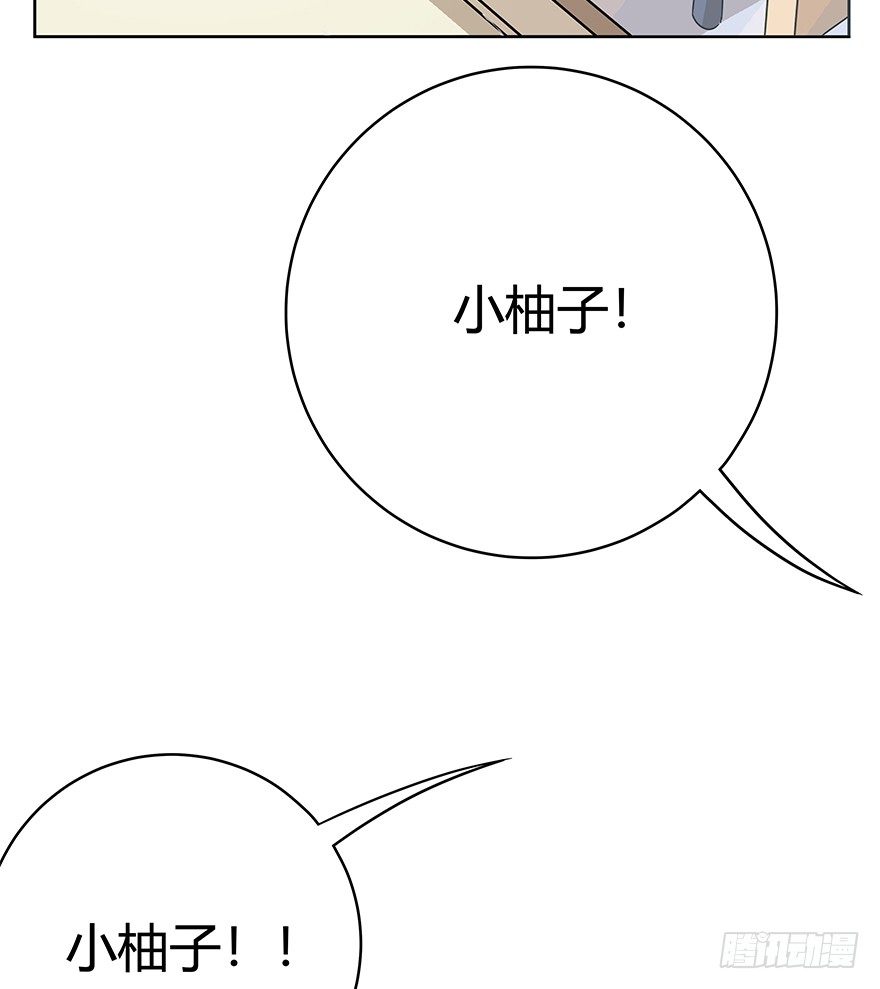 第66爪 我错了吗？-第72话